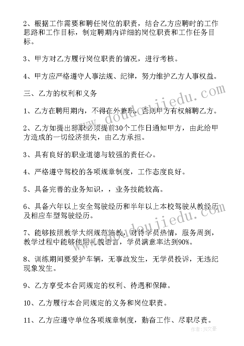 倒数的教学反思与评价 倒数的认识教学反思(实用5篇)