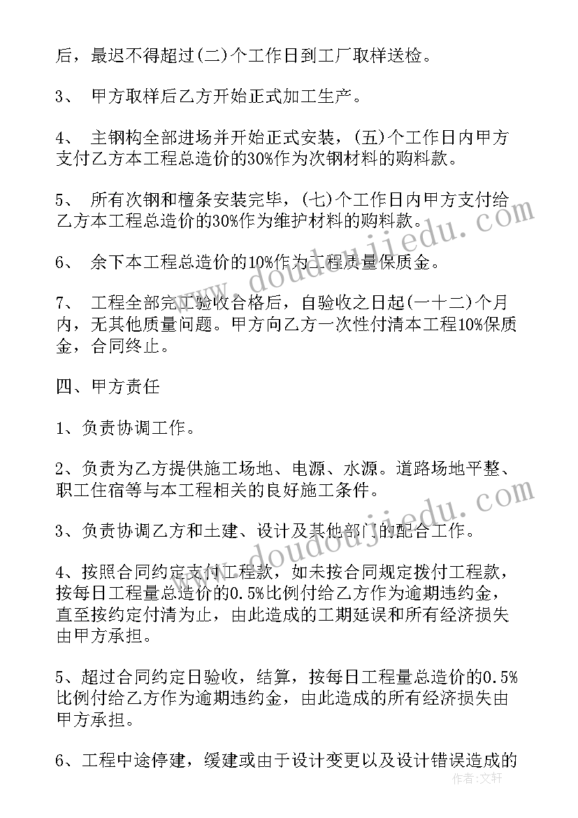 支委会拟接收预备党员的会议记录 接收预备党员会议记录集合(汇总8篇)