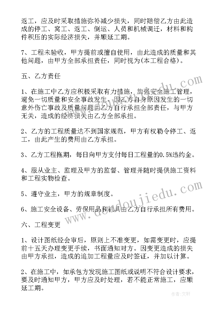 支委会拟接收预备党员的会议记录 接收预备党员会议记录集合(汇总8篇)