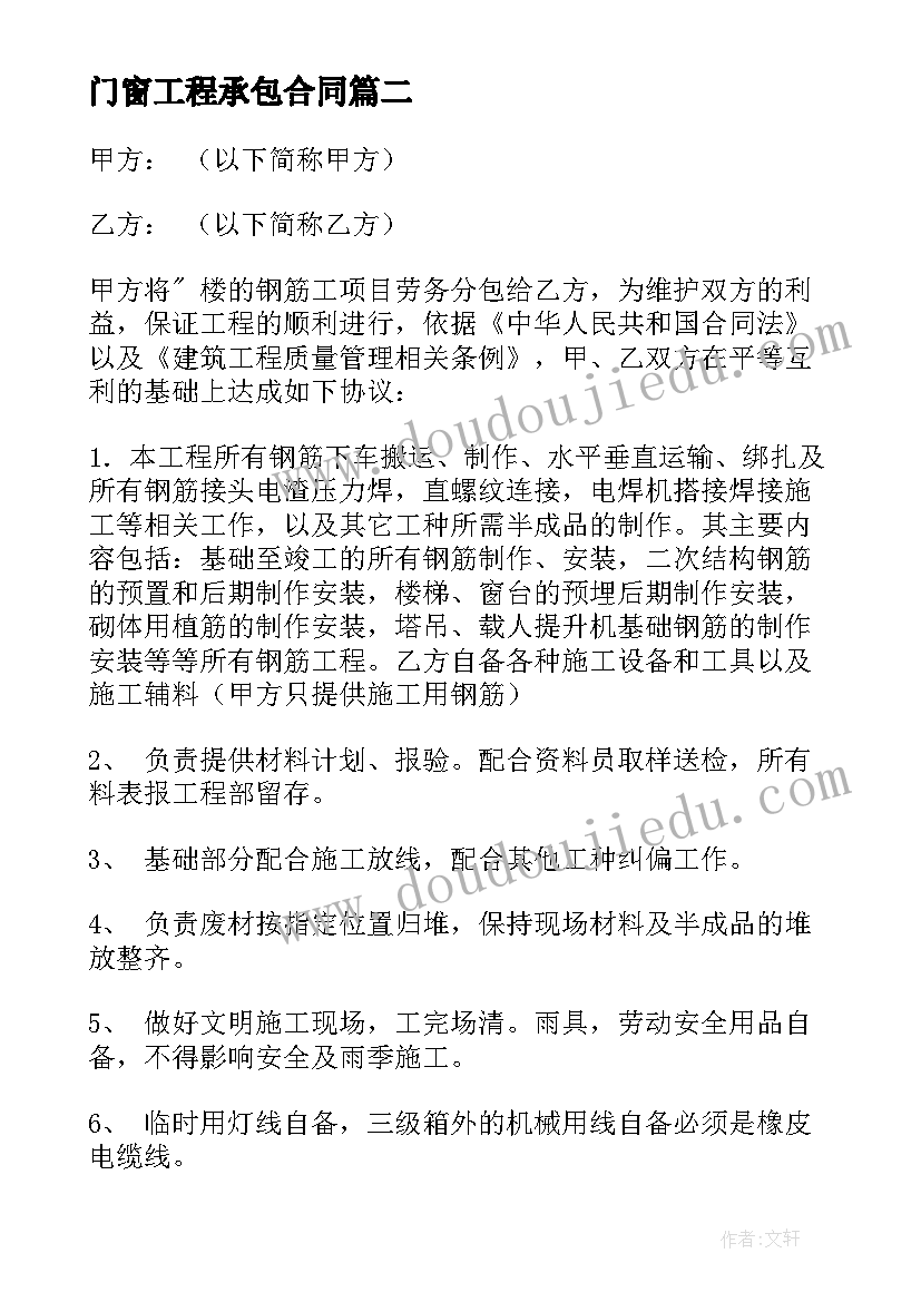 支委会拟接收预备党员的会议记录 接收预备党员会议记录集合(汇总8篇)