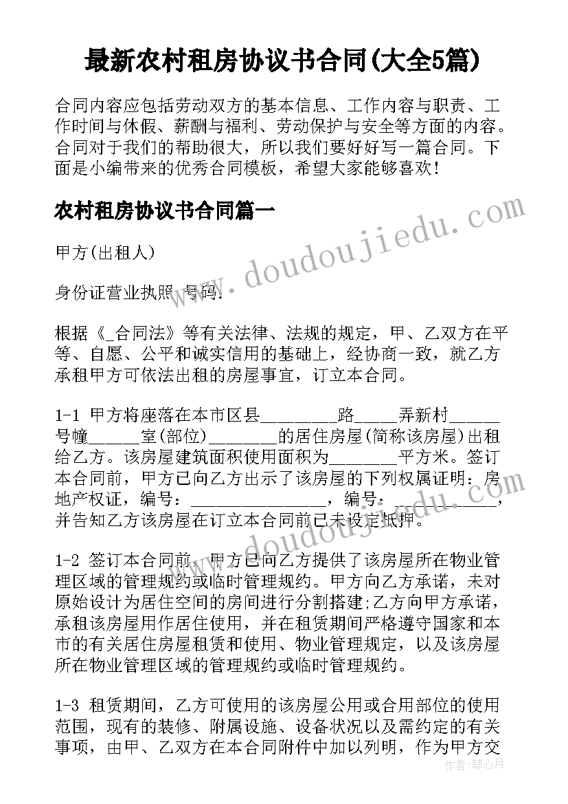 最新清明节缅怀先烈教育活动 开展清明节缅怀先烈活动方案(大全5篇)