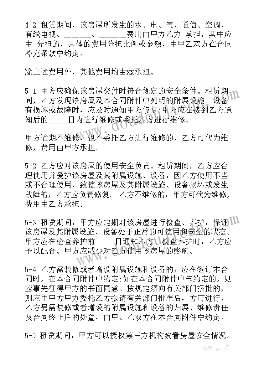 最新清明节缅怀先烈教育活动 开展清明节缅怀先烈活动方案(大全5篇)