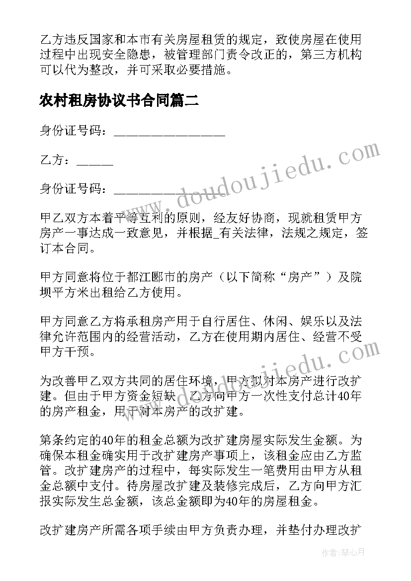 最新清明节缅怀先烈教育活动 开展清明节缅怀先烈活动方案(大全5篇)