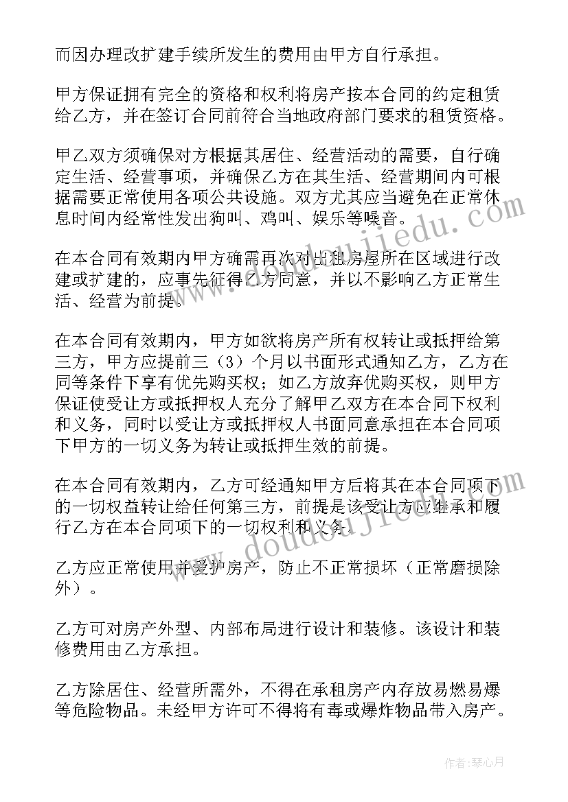 最新清明节缅怀先烈教育活动 开展清明节缅怀先烈活动方案(大全5篇)