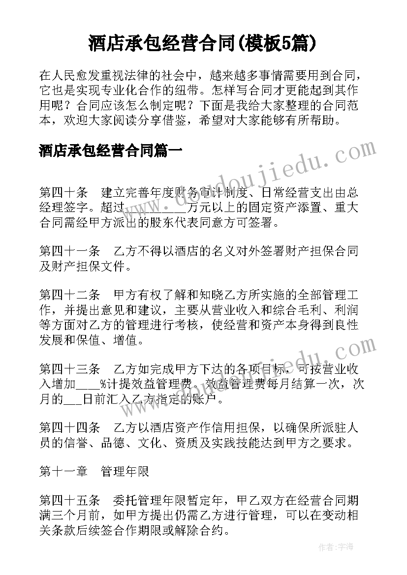 最新小学数学二年级观察物体教学反思 数学三年级观察物体教学反思(模板5篇)