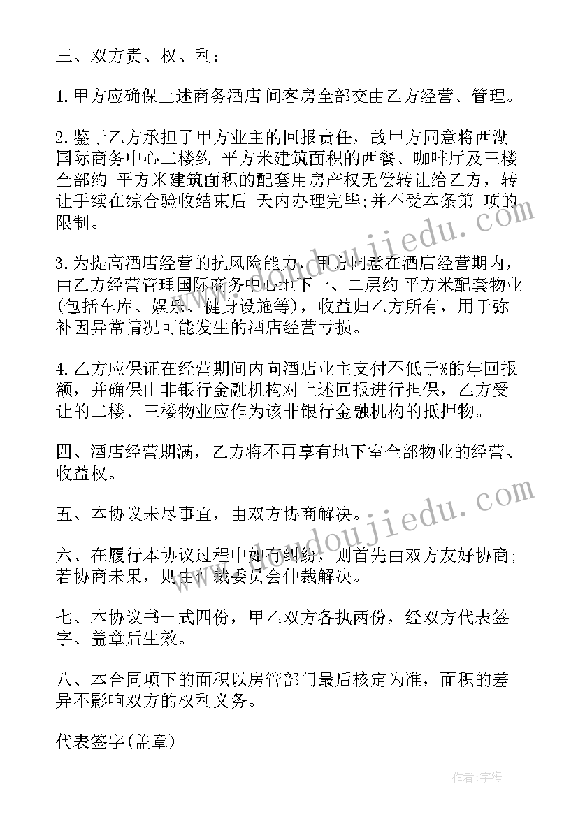 最新小学数学二年级观察物体教学反思 数学三年级观察物体教学反思(模板5篇)