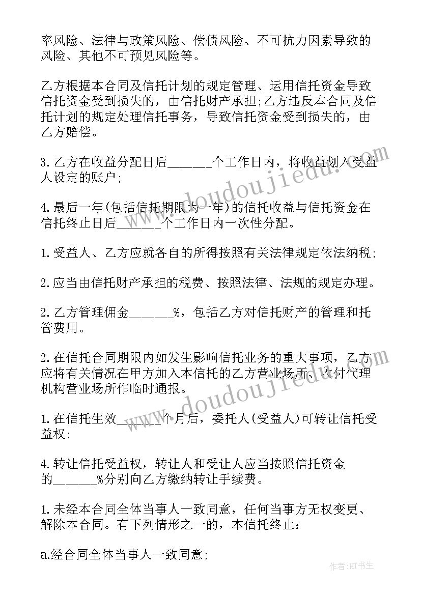 最新禁毒社区关爱活动简报 社区禁毒宣传活动简报(通用5篇)