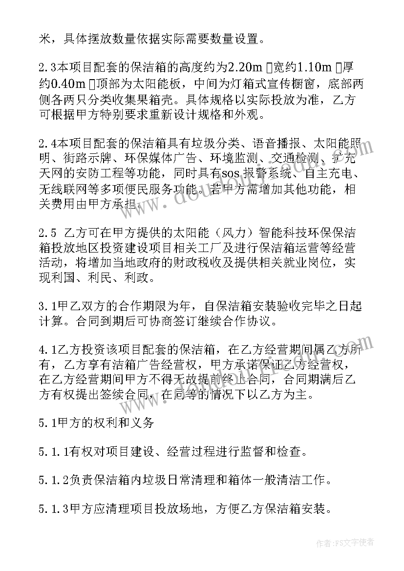 最新亲子制作小汽车展示活动 亲子手工制作活动方案(汇总5篇)