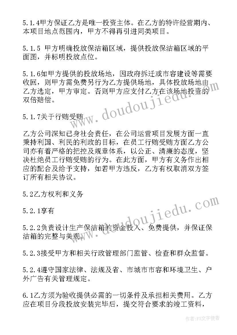 最新亲子制作小汽车展示活动 亲子手工制作活动方案(汇总5篇)