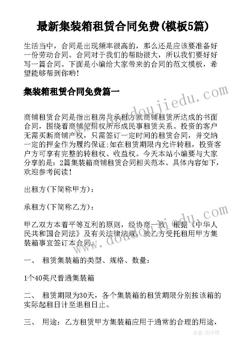 一年级语文园地二教学反思成功之处不足之处(模板5篇)