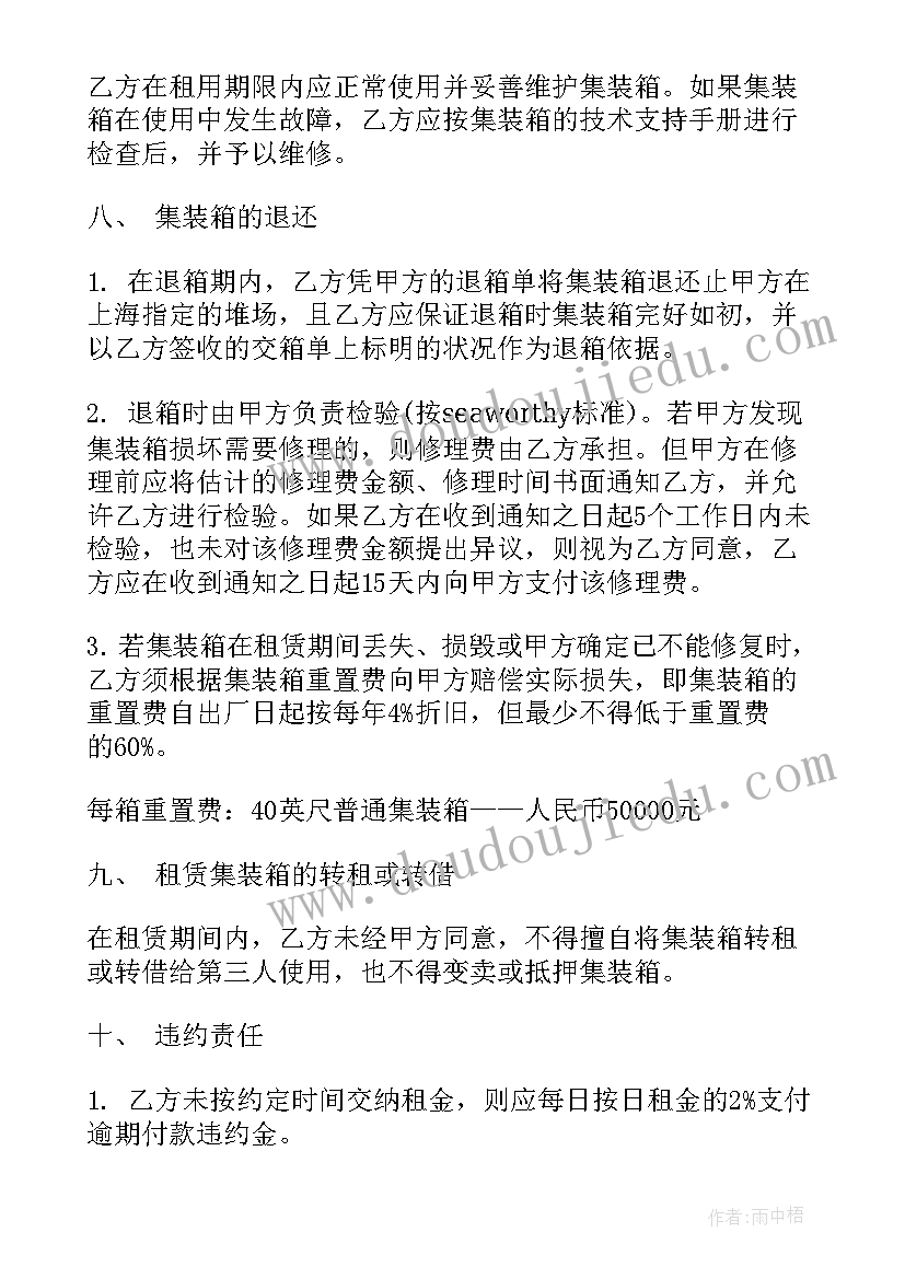 一年级语文园地二教学反思成功之处不足之处(模板5篇)