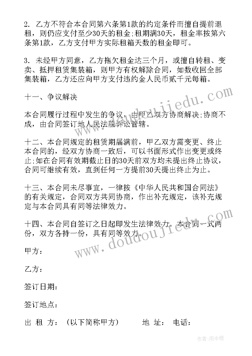 一年级语文园地二教学反思成功之处不足之处(模板5篇)