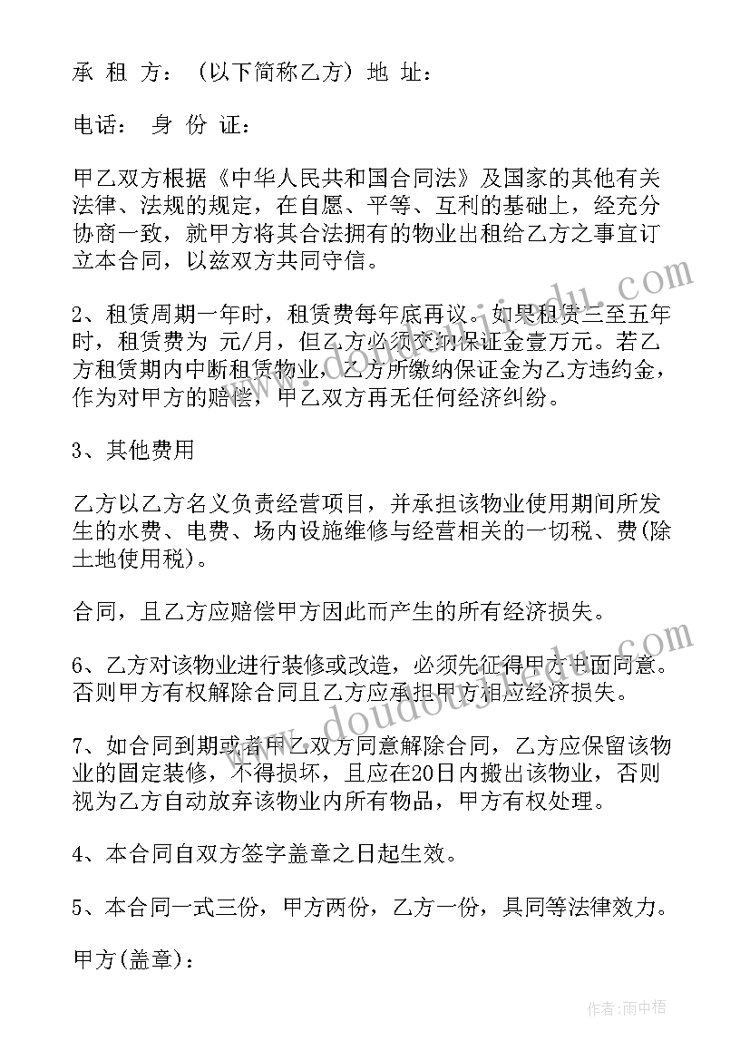 一年级语文园地二教学反思成功之处不足之处(模板5篇)