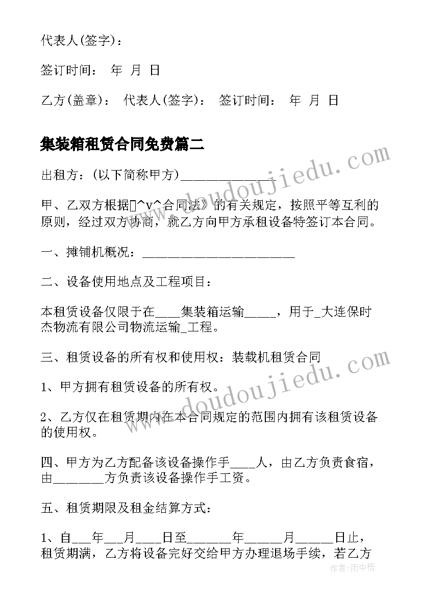 一年级语文园地二教学反思成功之处不足之处(模板5篇)