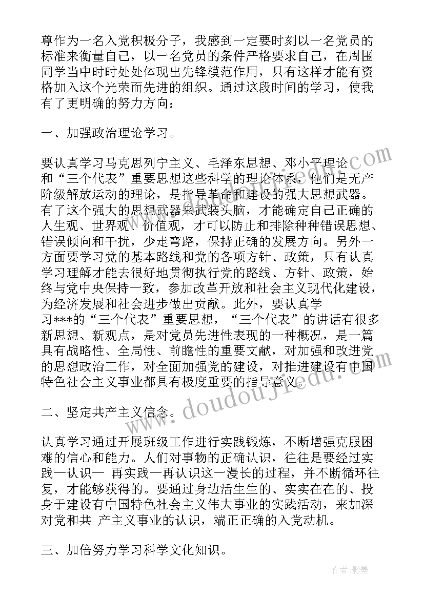 二年级数学直角的认识课后反思 认识直角的教学反思(精选5篇)