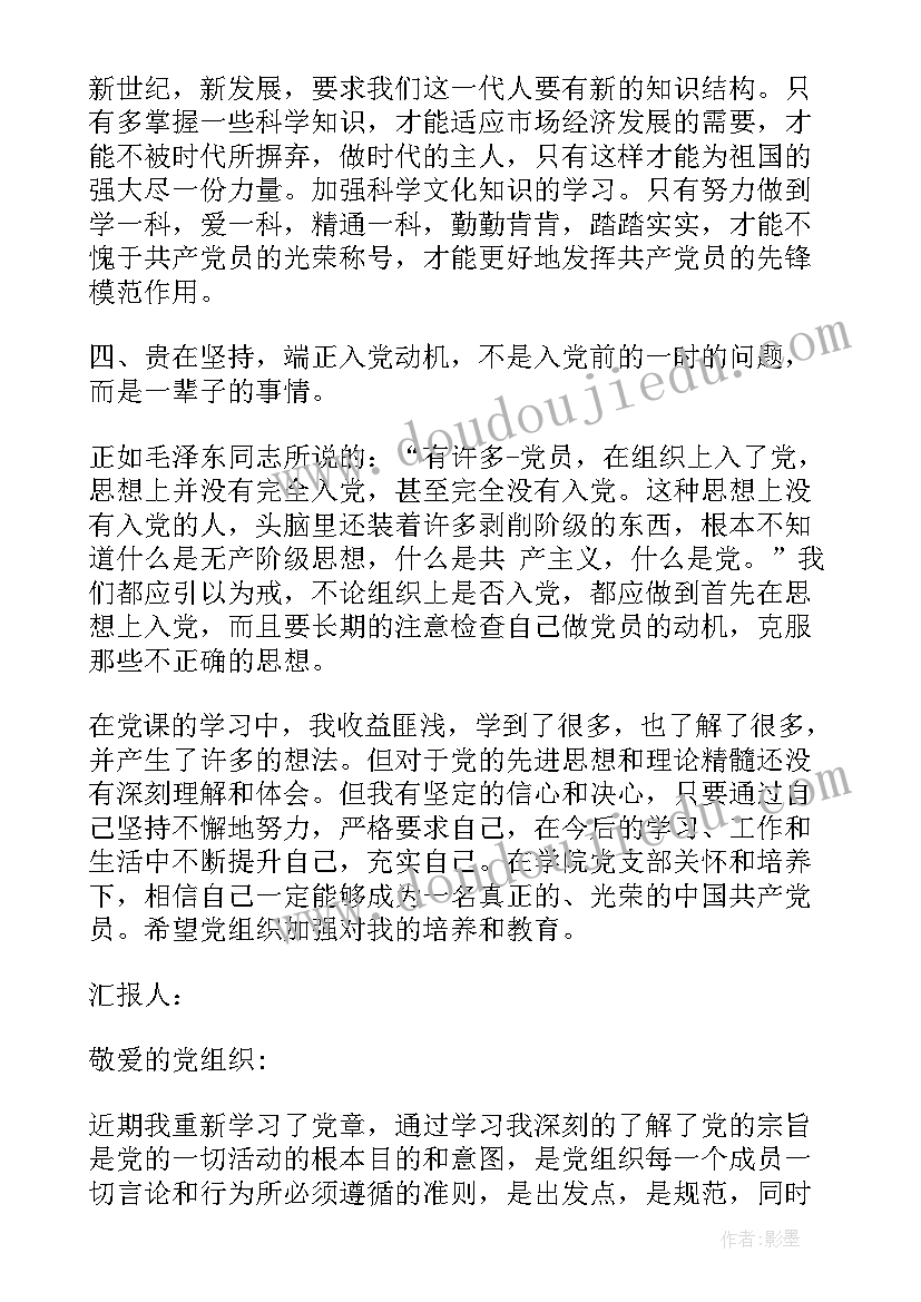 二年级数学直角的认识课后反思 认识直角的教学反思(精选5篇)