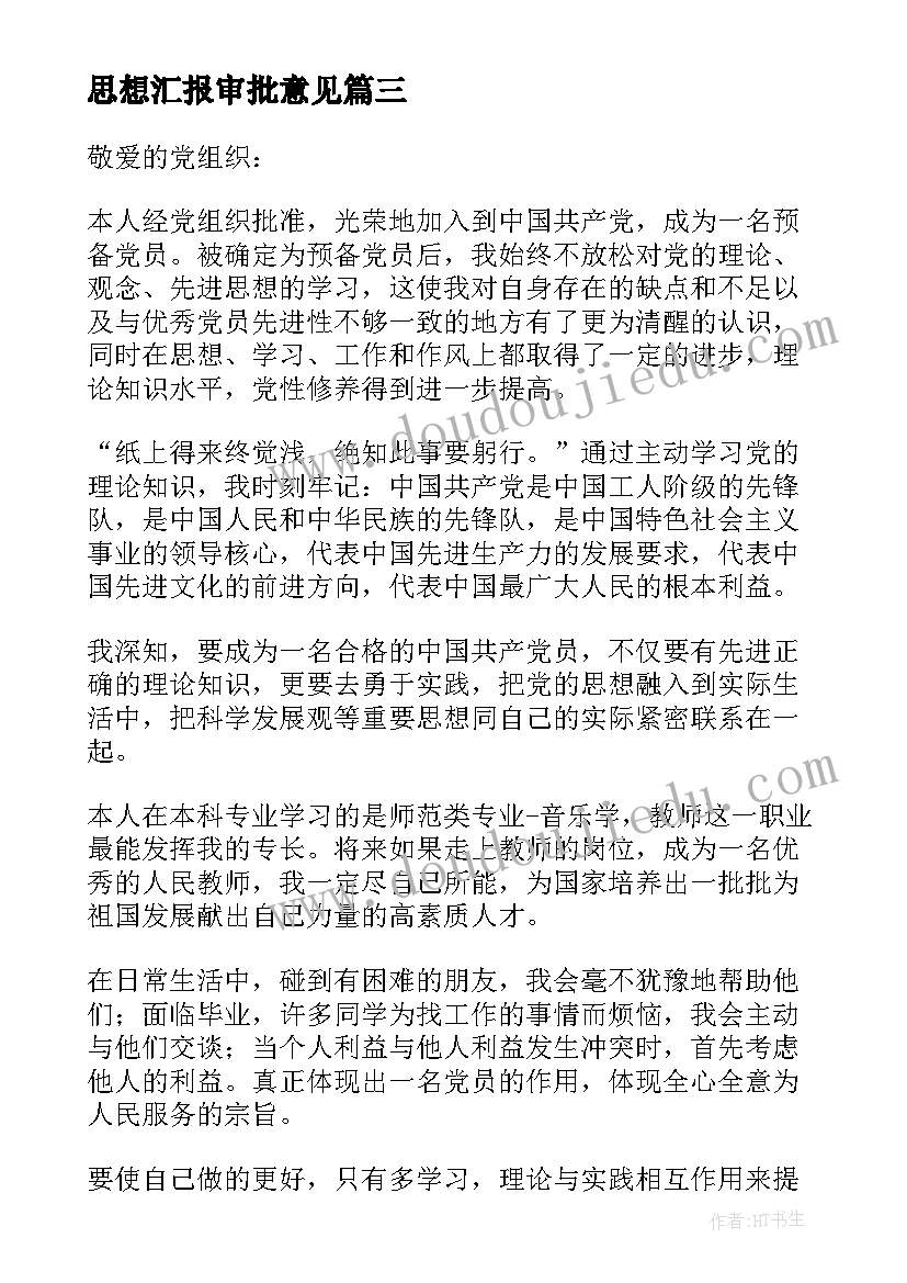 2023年市场停车场管理计划书 大厦停车场管理计划书(通用5篇)