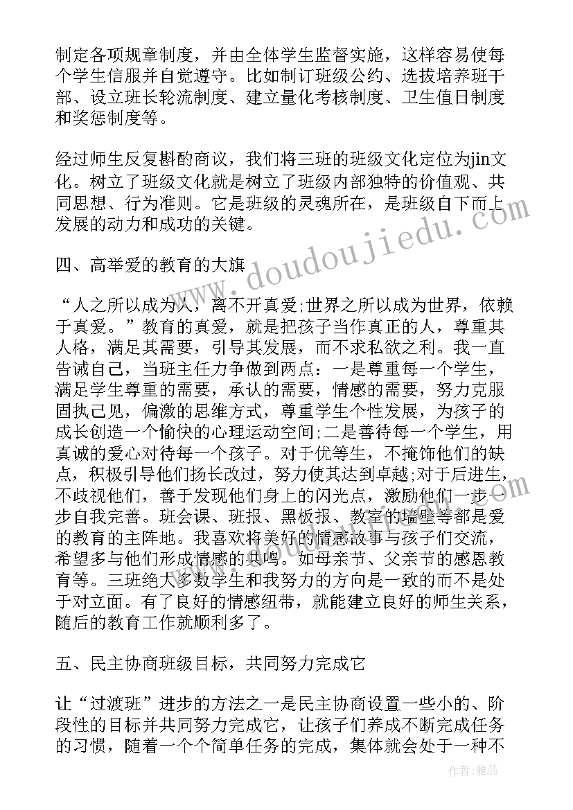 l工作总结(实用9篇)