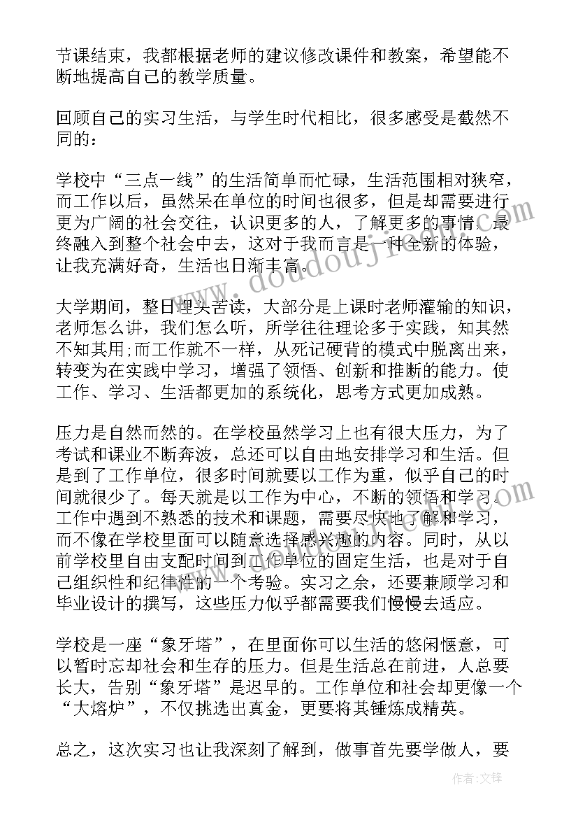 最新交接员工作总结(实用5篇)