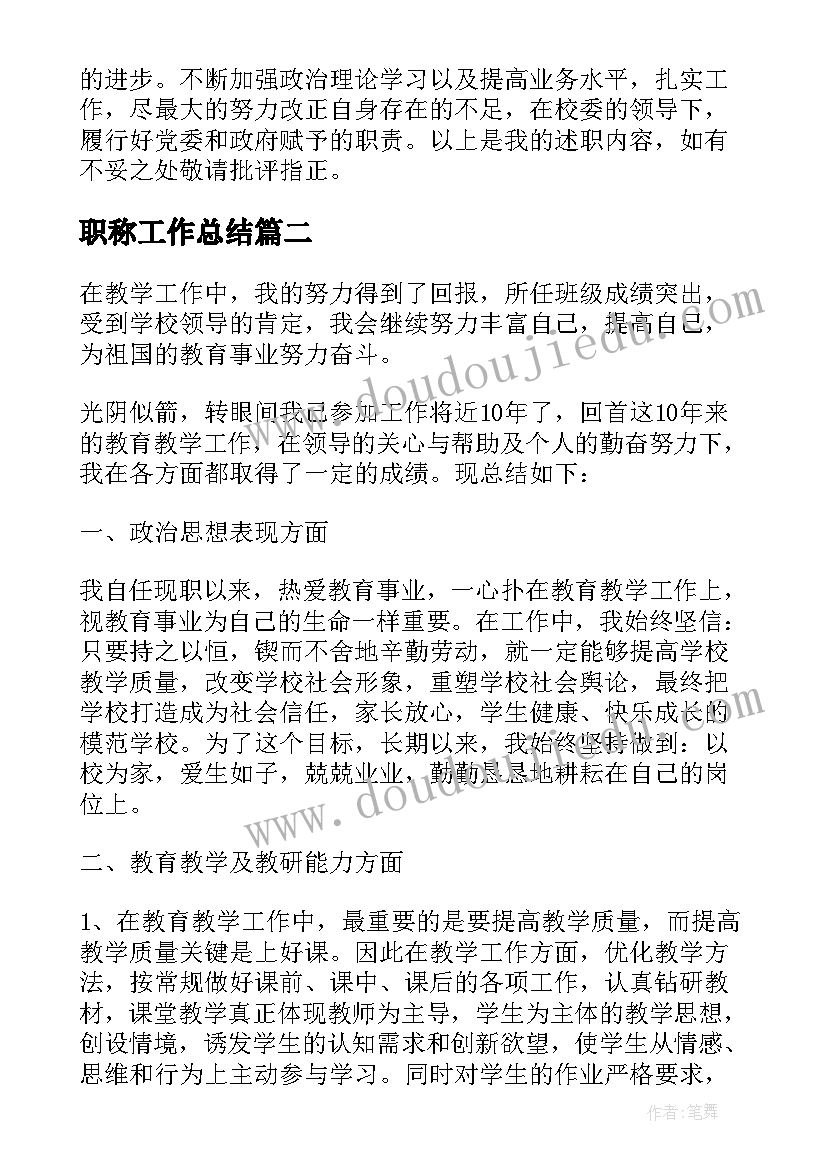 在校处分撤销申请书 处分撤销申请书(精选6篇)