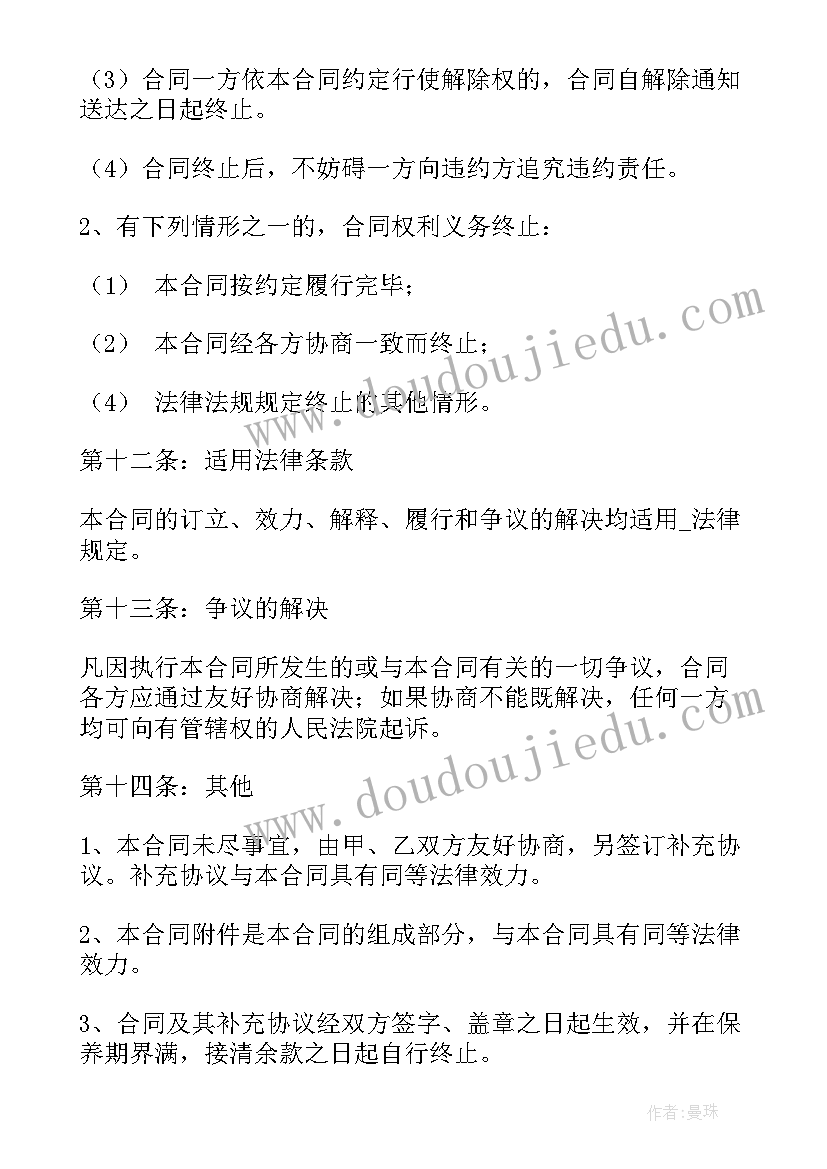 最新购买电缆需要备注吗 施工单位中标合同共(实用10篇)