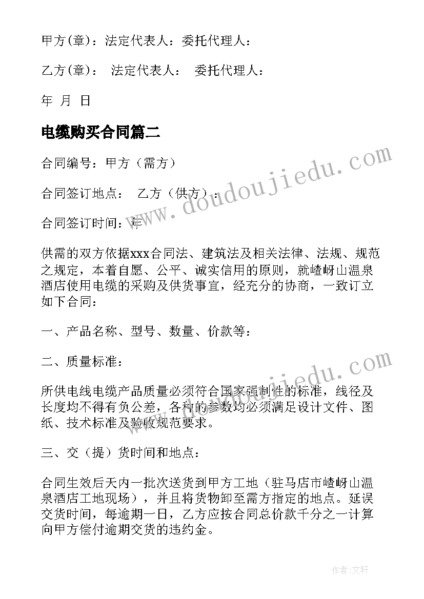 最新足浴店的工作总结(优质5篇)