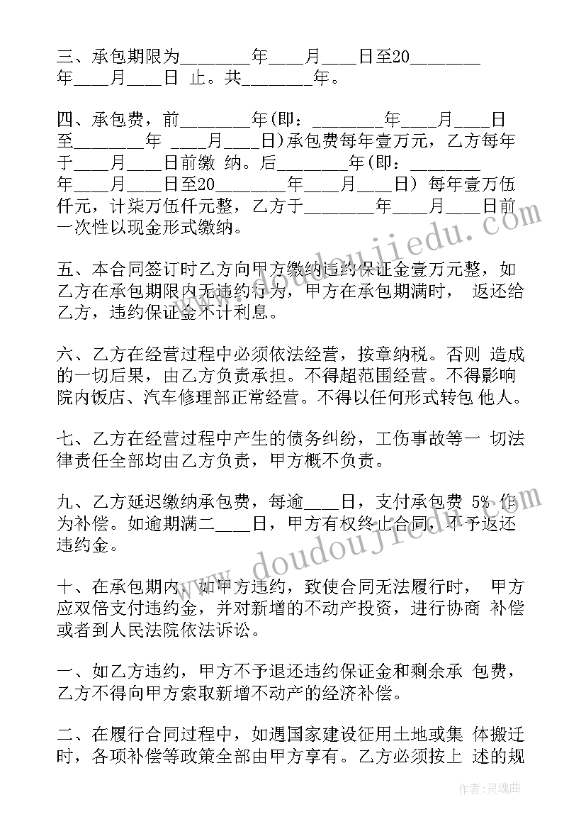 最新厂房消防包工包料多少钱一平米 厂房木工承包合同(模板10篇)