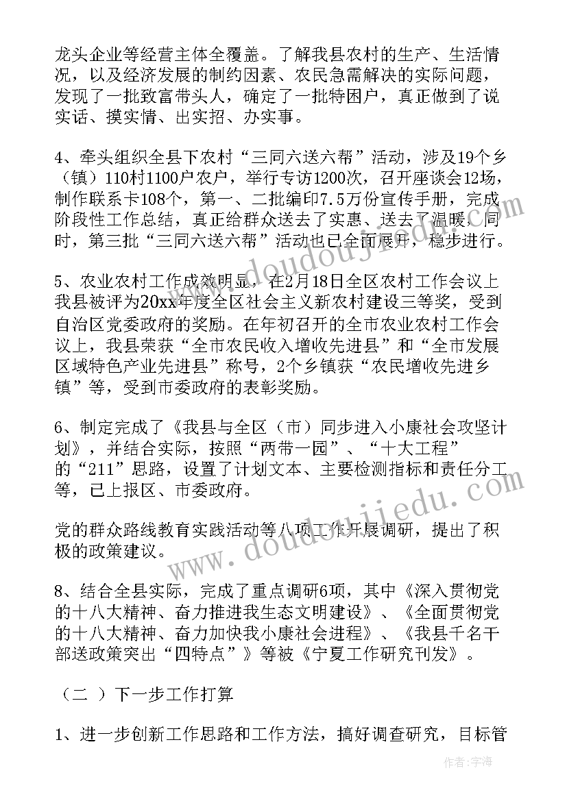 2023年热工年度总结(通用7篇)