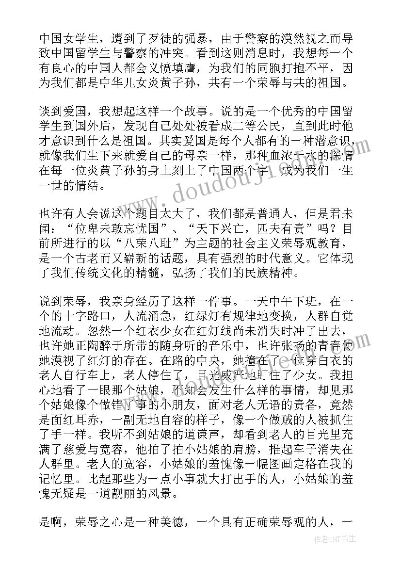 寒假社会实践报告摘要(大全6篇)