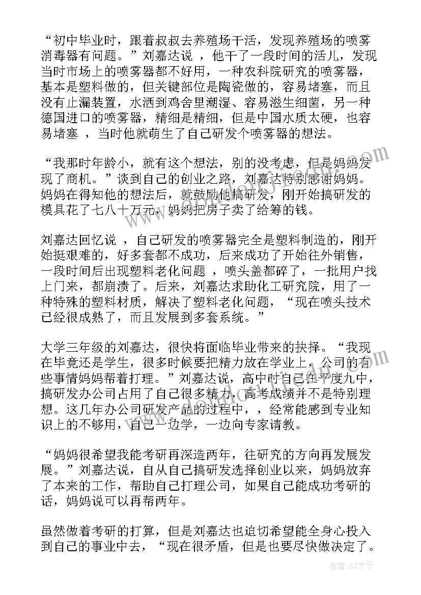 2023年买卖房没有房产证合同(模板6篇)