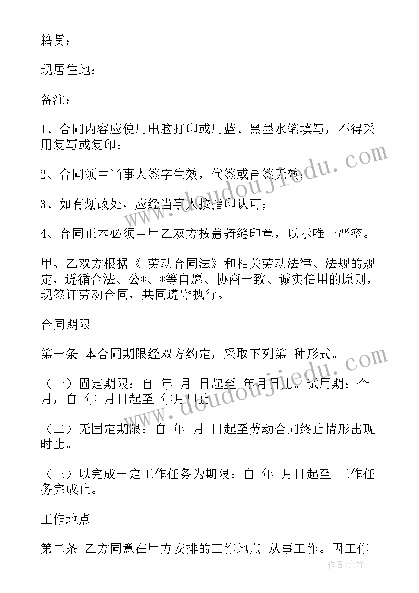 合同文件有哪些 中外专有技术文件转让合同(通用5篇)