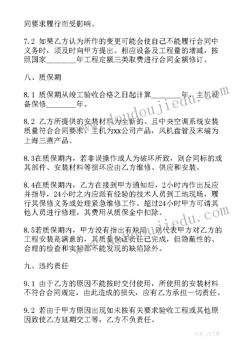 建筑工程合同垫资(大全8篇)