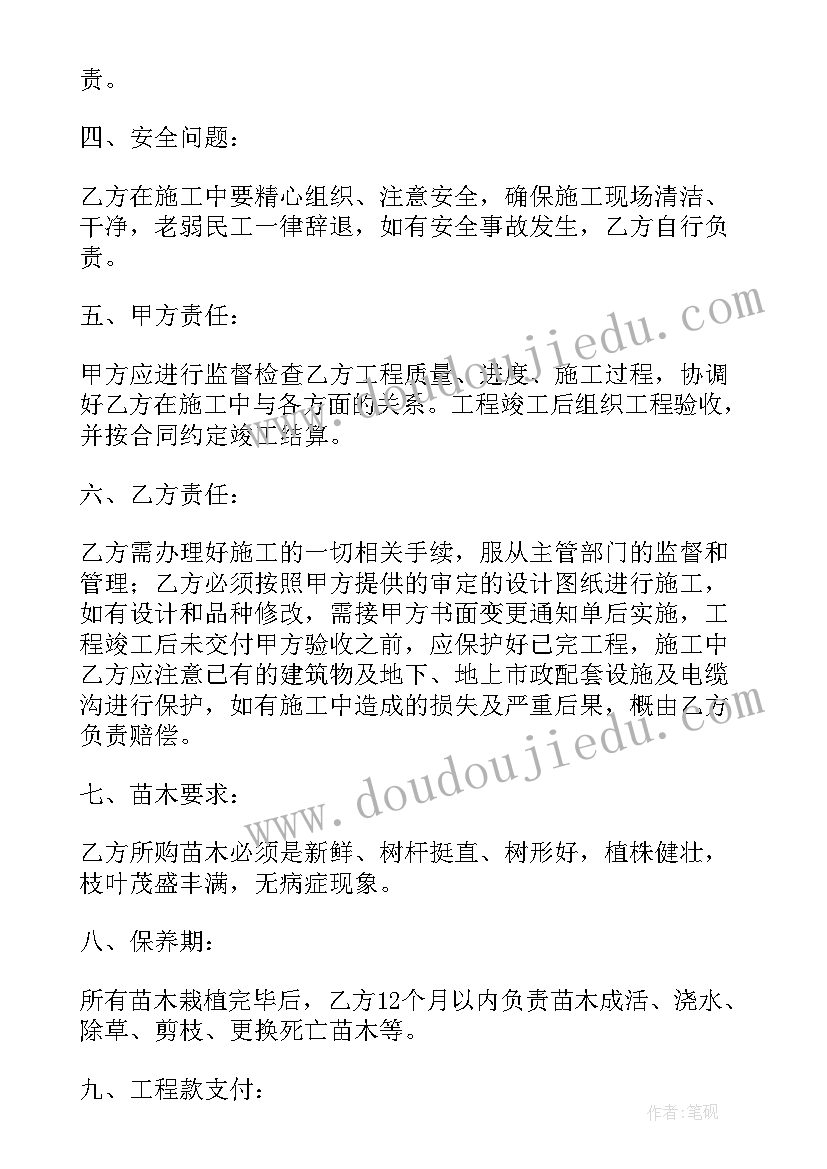 最新幼儿园煤气安全自查报告总结 幼儿园安全自查报告(汇总6篇)