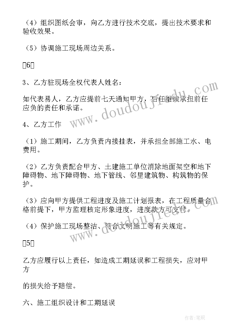 最新幼儿园煤气安全自查报告总结 幼儿园安全自查报告(汇总6篇)