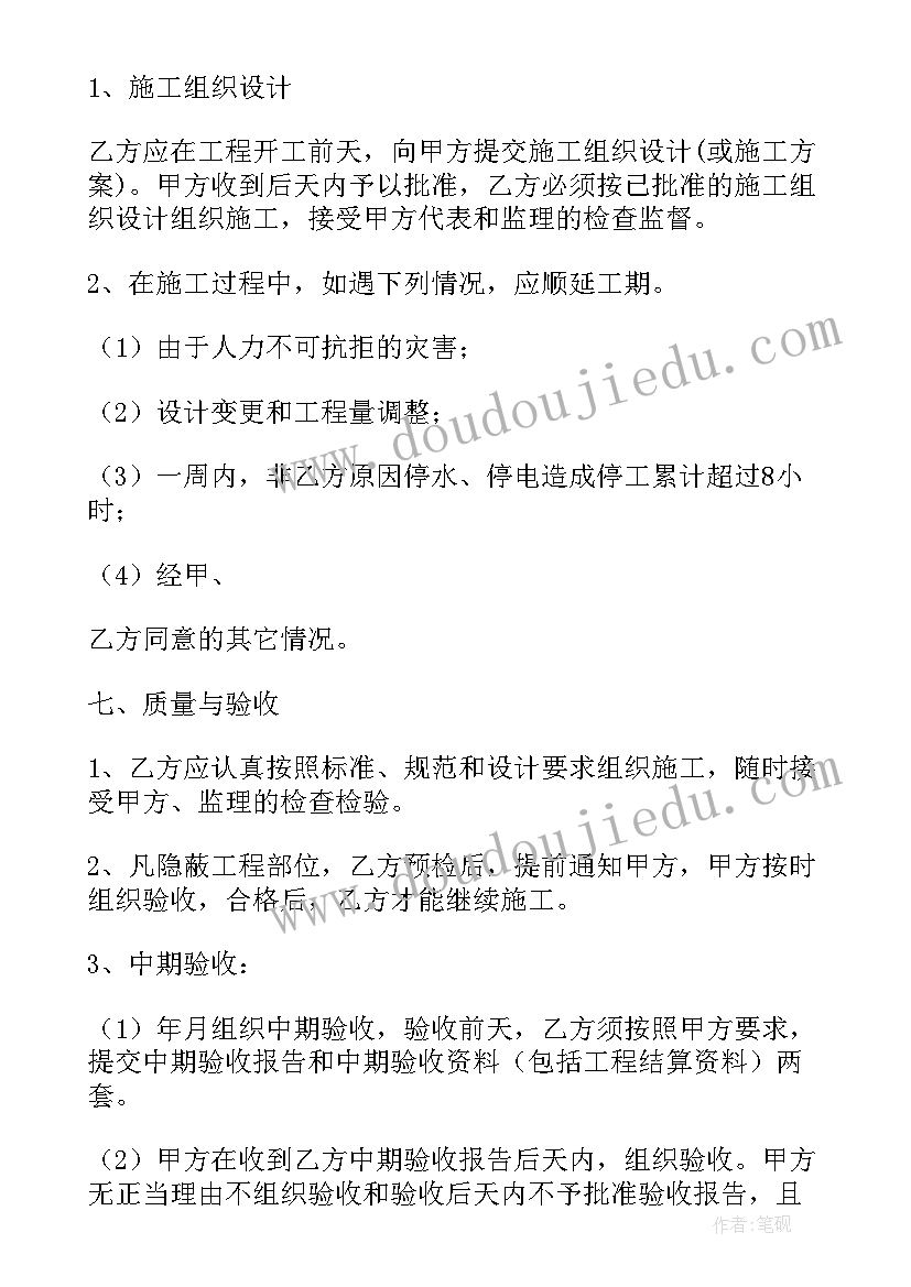 最新幼儿园煤气安全自查报告总结 幼儿园安全自查报告(汇总6篇)