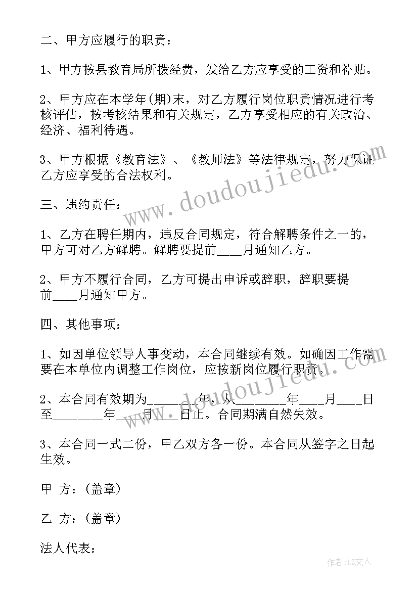 2023年勤奋的反思 语文四年级说勤奋教学反思(通用5篇)