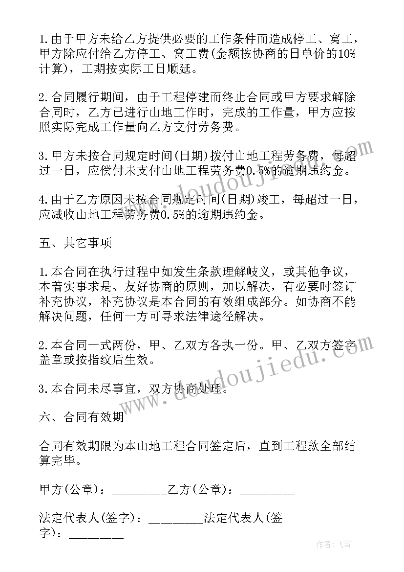 最新四年级买文具反思 四年级数学教学反思(优质6篇)