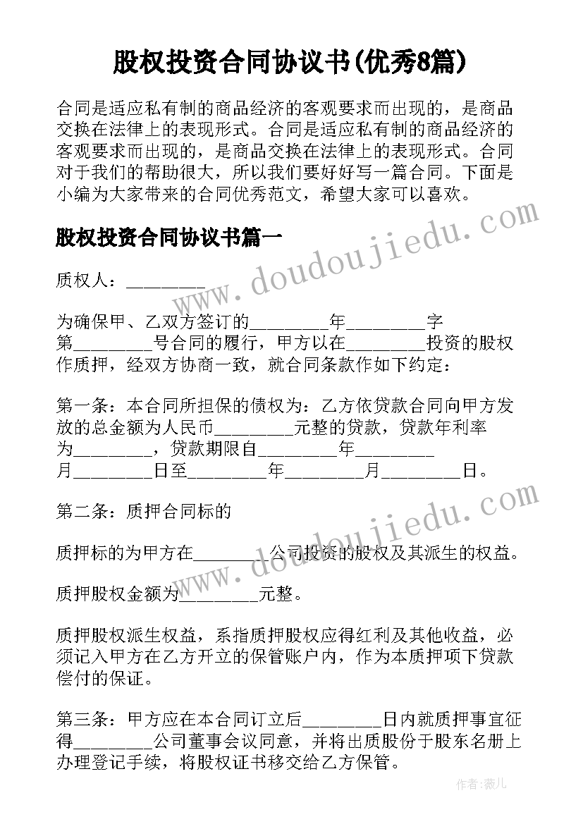 2023年高三年级第一次工作会发言稿(优质7篇)