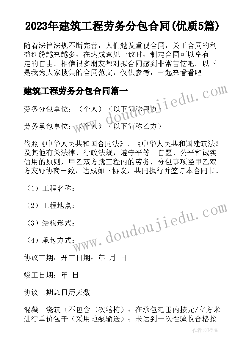 2023年物业转正述职报告工作不足与改进 物业转正个人述职报告(通用8篇)