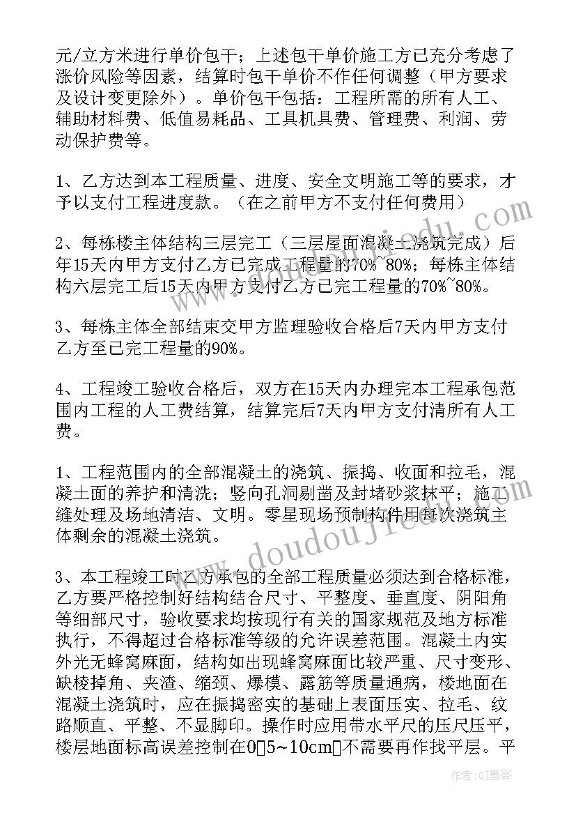 2023年物业转正述职报告工作不足与改进 物业转正个人述职报告(通用8篇)