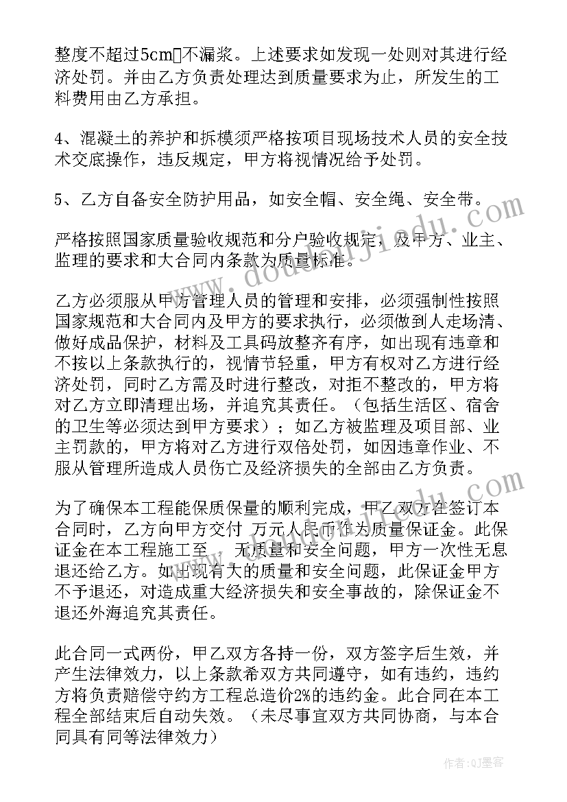 2023年物业转正述职报告工作不足与改进 物业转正个人述职报告(通用8篇)