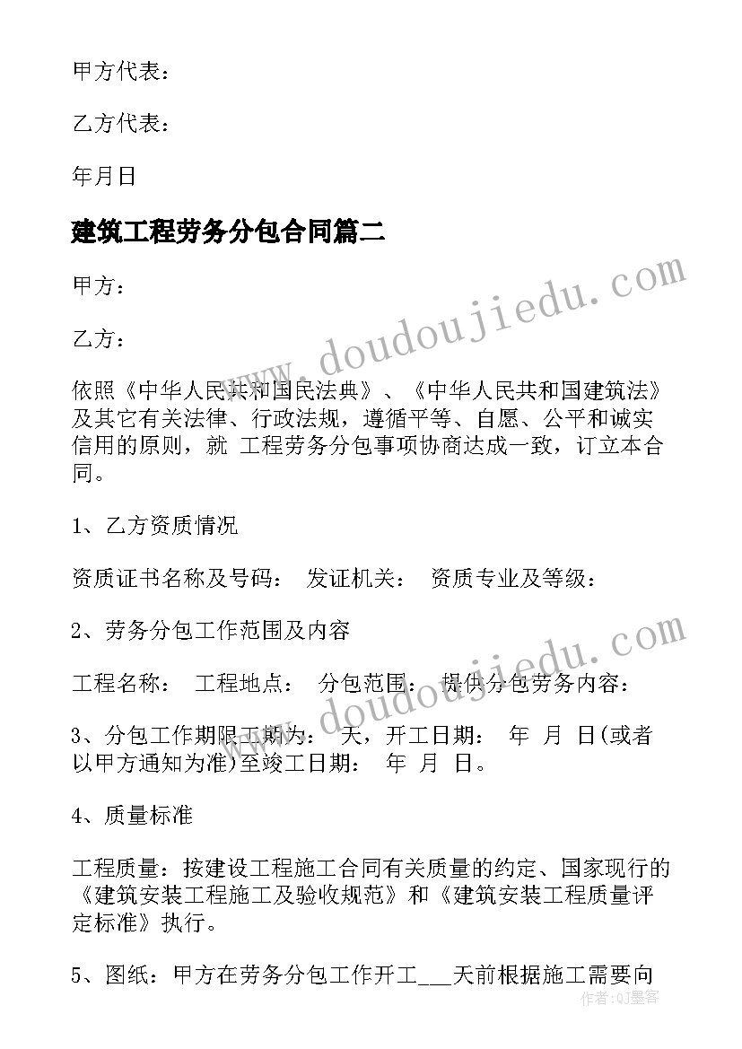 2023年物业转正述职报告工作不足与改进 物业转正个人述职报告(通用8篇)