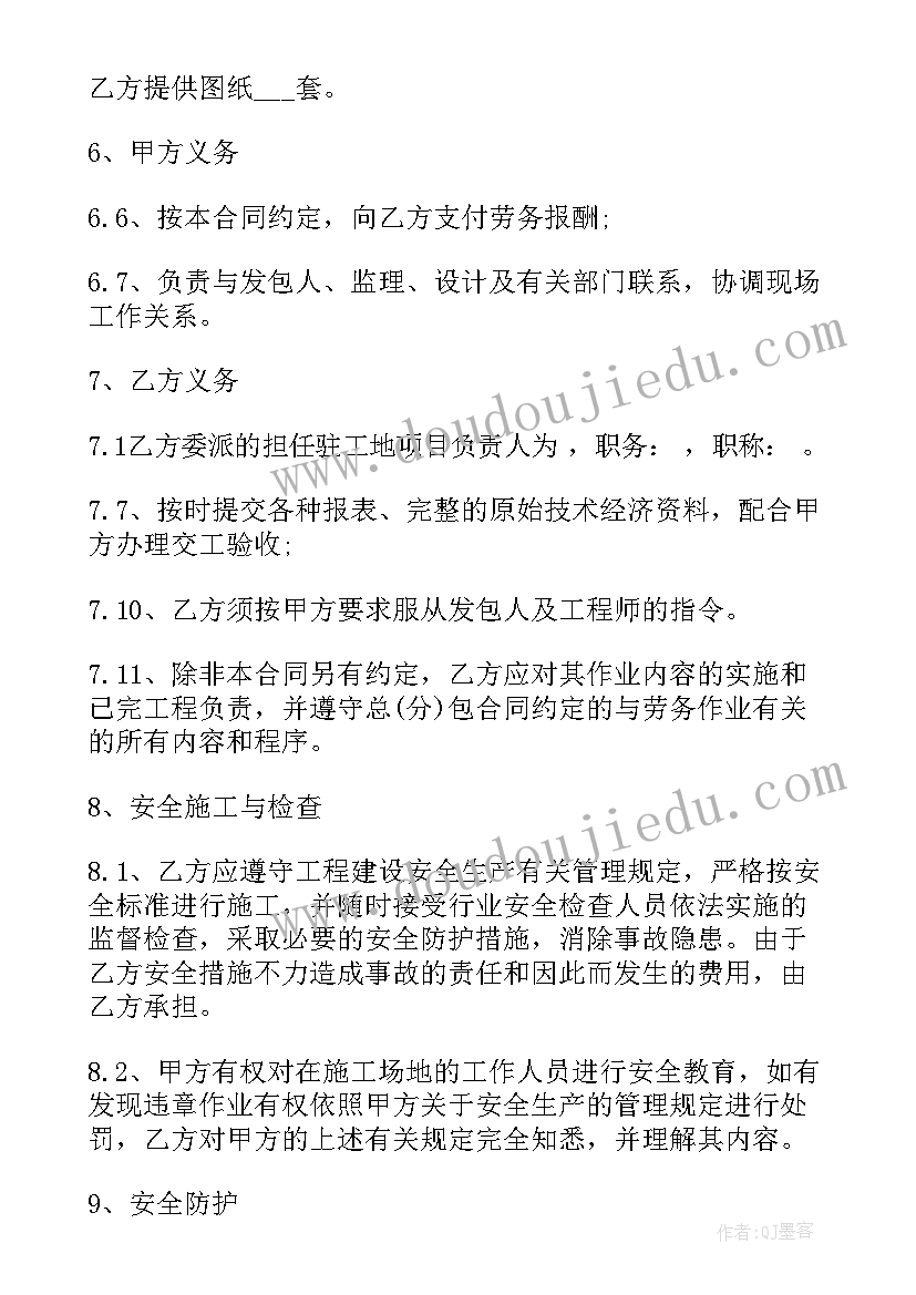 2023年物业转正述职报告工作不足与改进 物业转正个人述职报告(通用8篇)