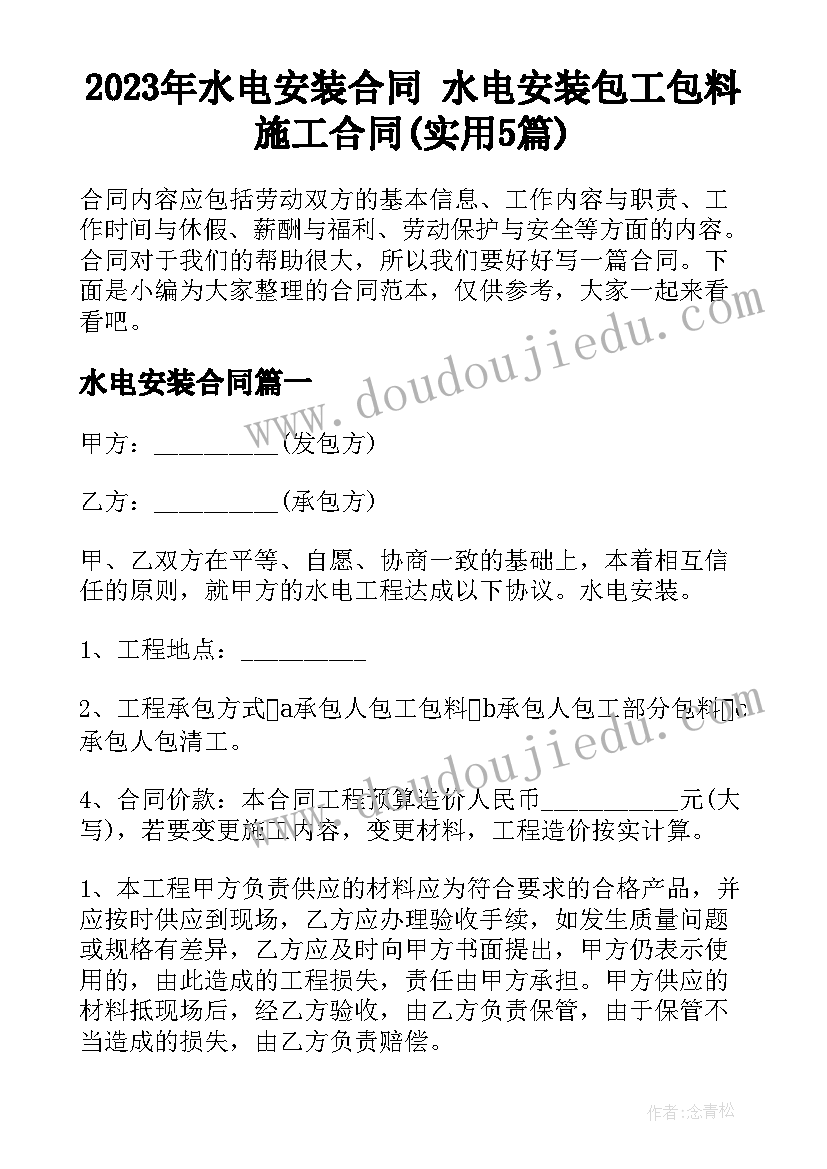 最新幼儿园燃气安全检查总结(模板10篇)