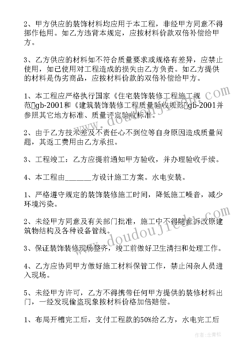 最新幼儿园燃气安全检查总结(模板10篇)