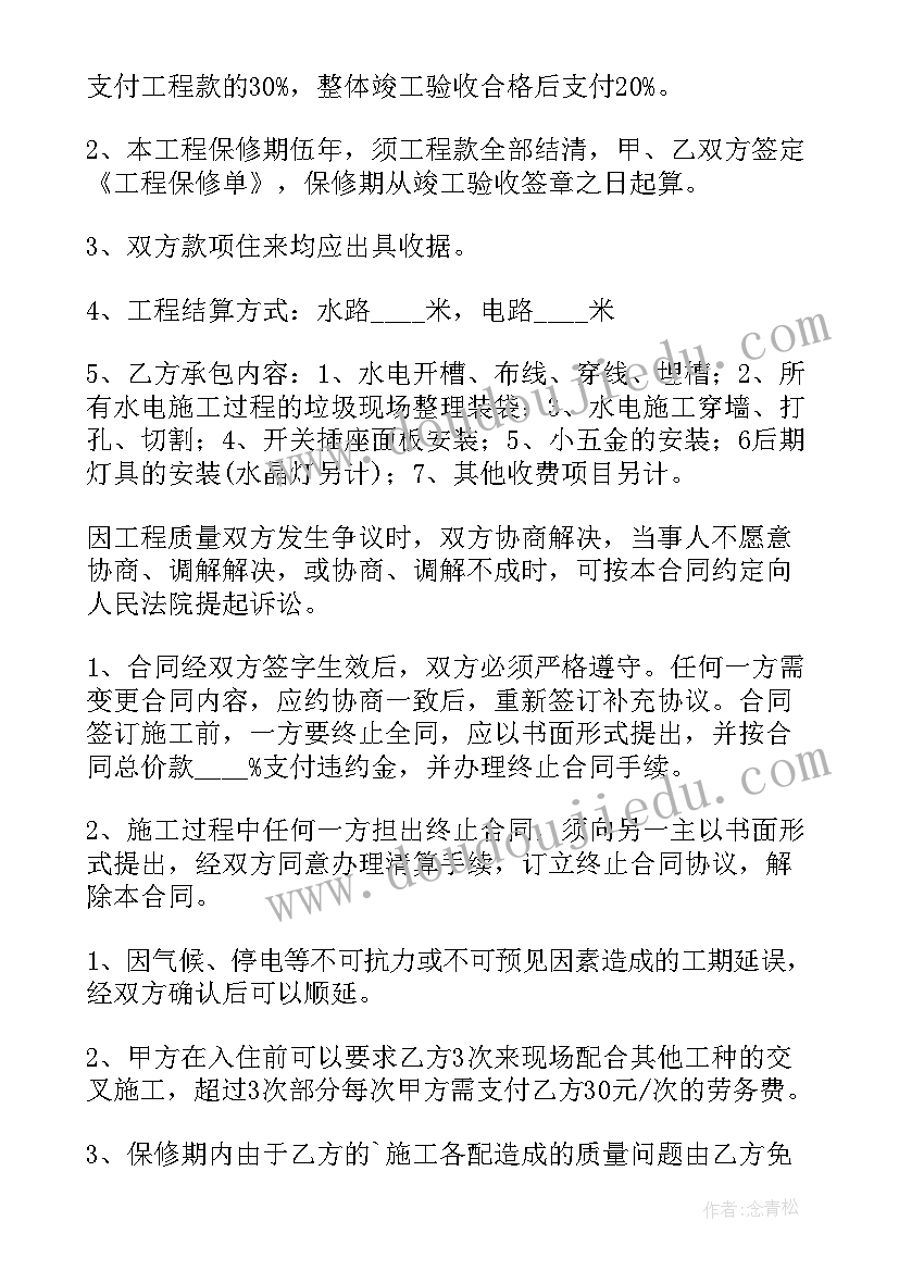 最新幼儿园燃气安全检查总结(模板10篇)