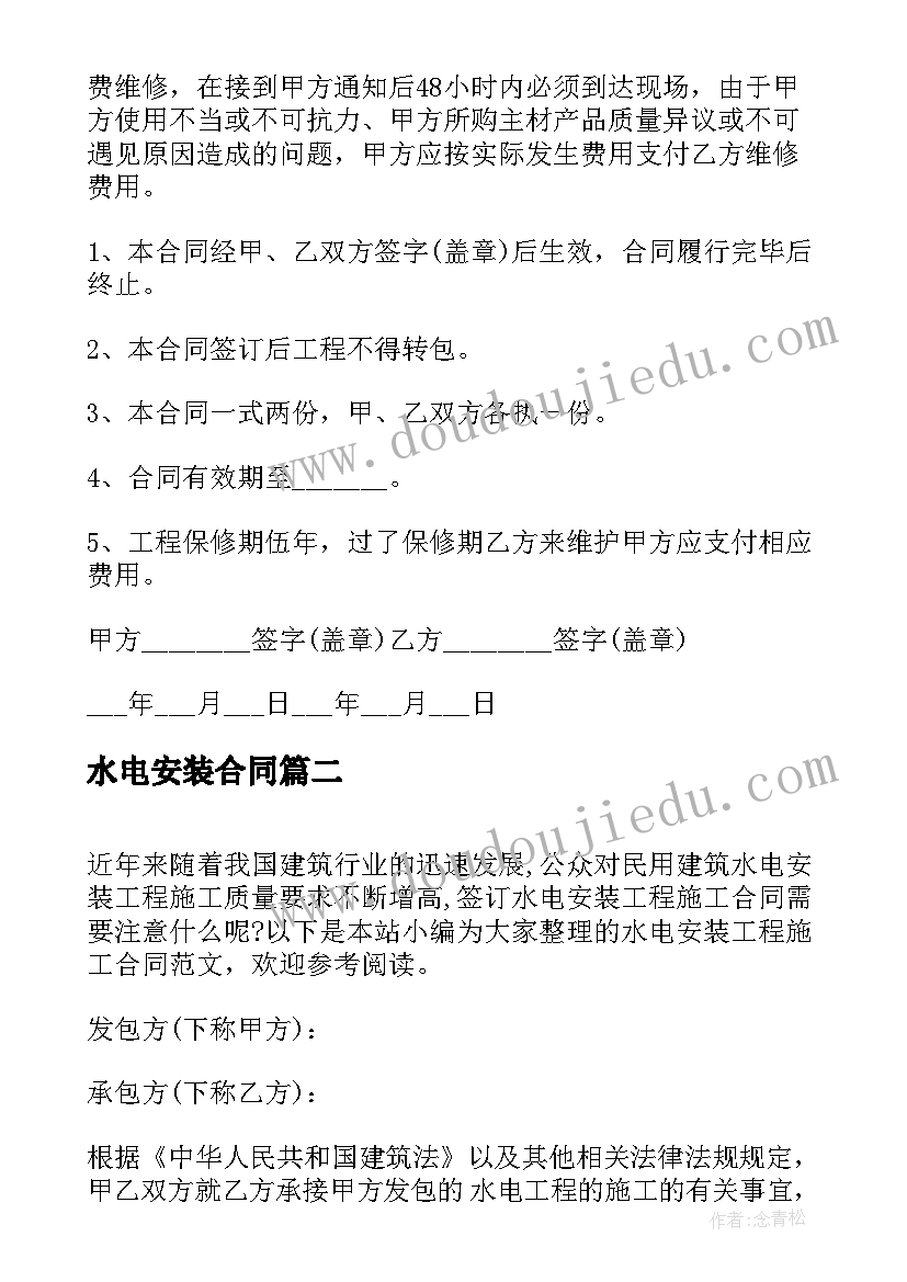 最新幼儿园燃气安全检查总结(模板10篇)