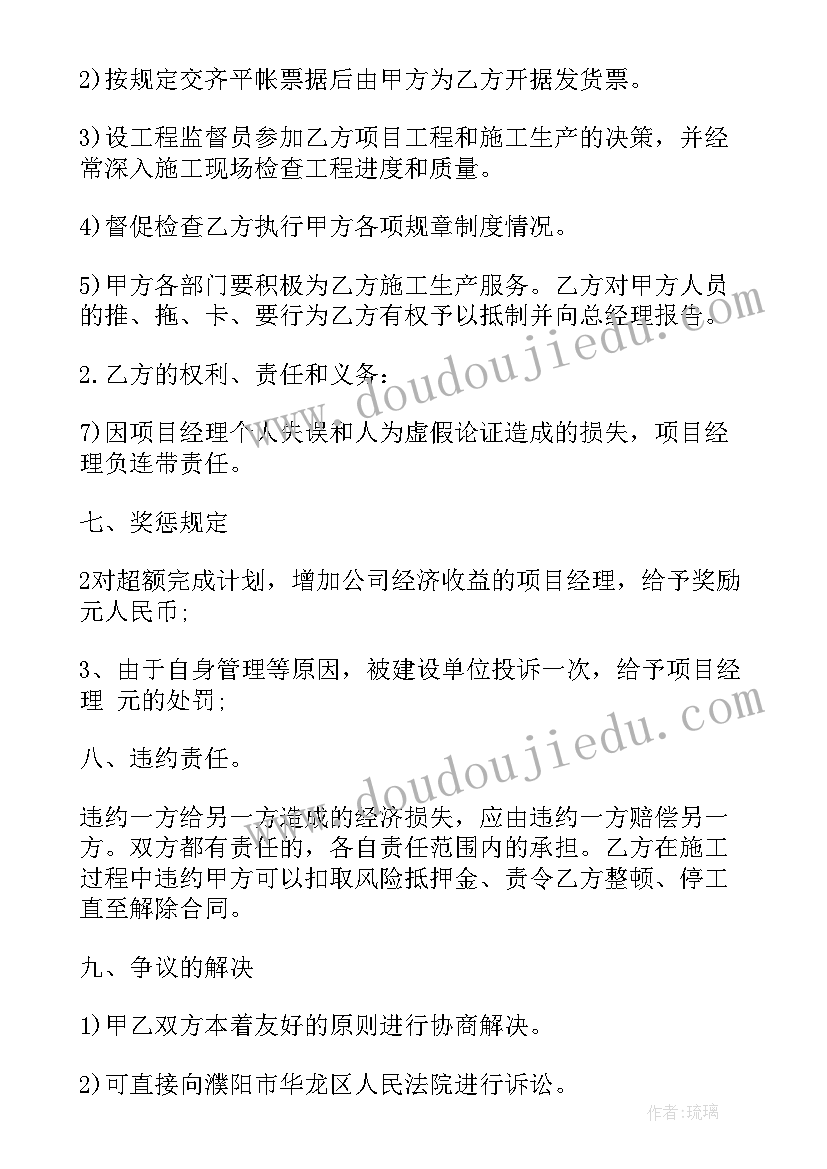 最新银行劳动合同没有写具体薪资 银行员工长期劳动合同(模板5篇)