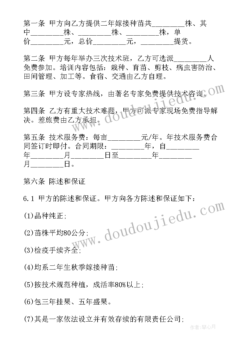 2023年技术服务合同包括哪些 技术服务合同(通用6篇)