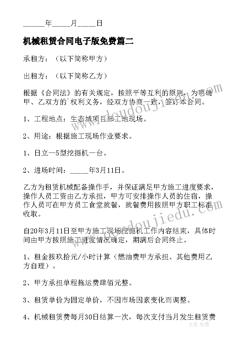 2023年党建工作第一季度工作总结 一季度党建工作总结(优质10篇)